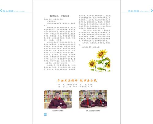 页码 (115) 页码 (115)